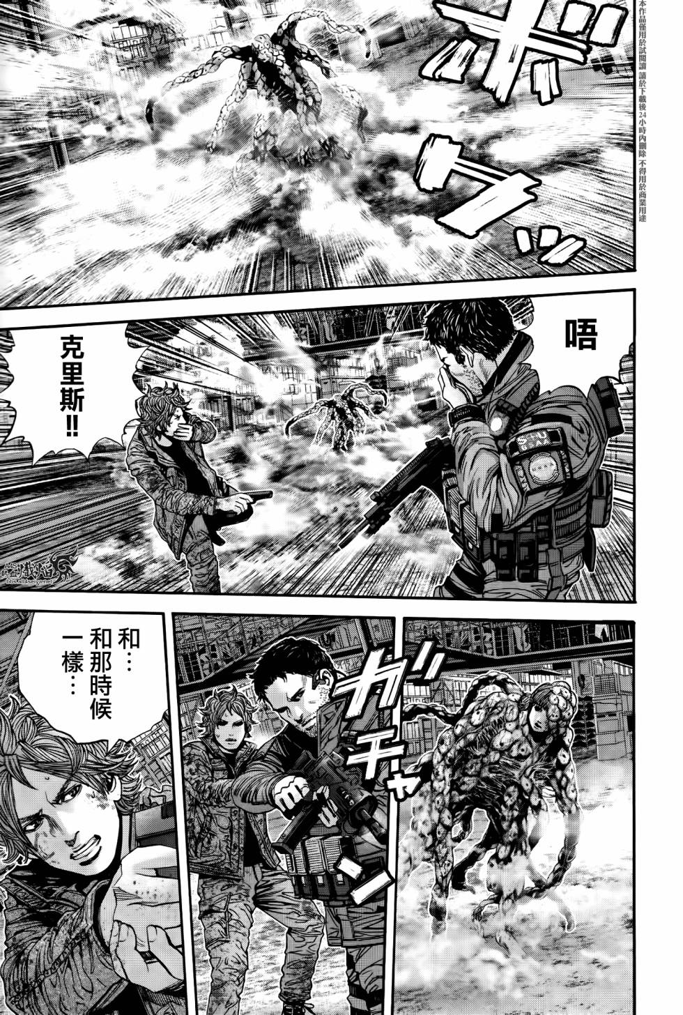 ����Σ�� ������ά������ ��32�� (3).jpg