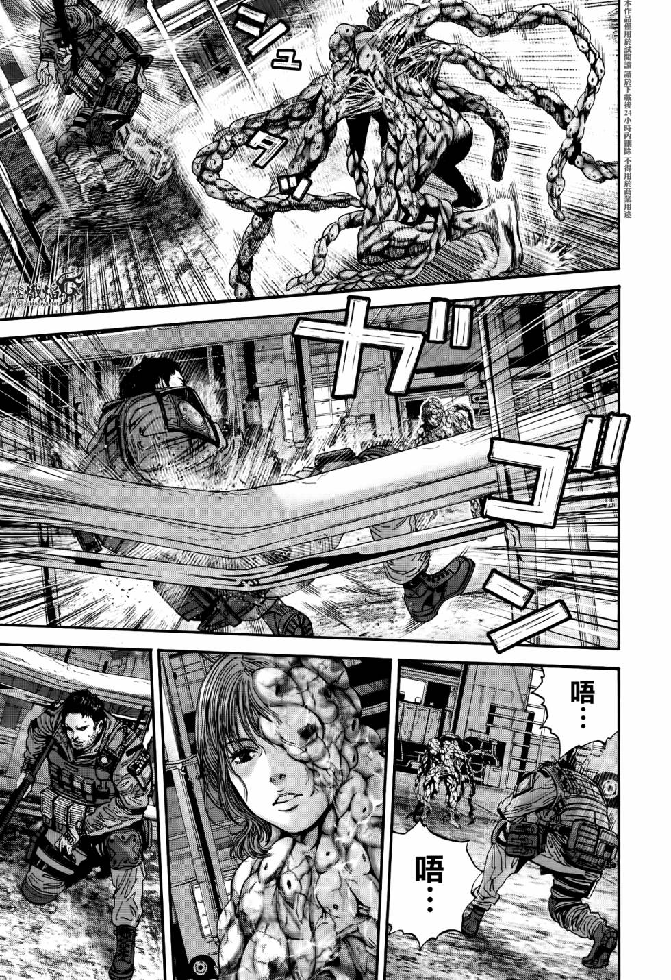 ����Σ�� ������ά������ ��32�� (9).jpg