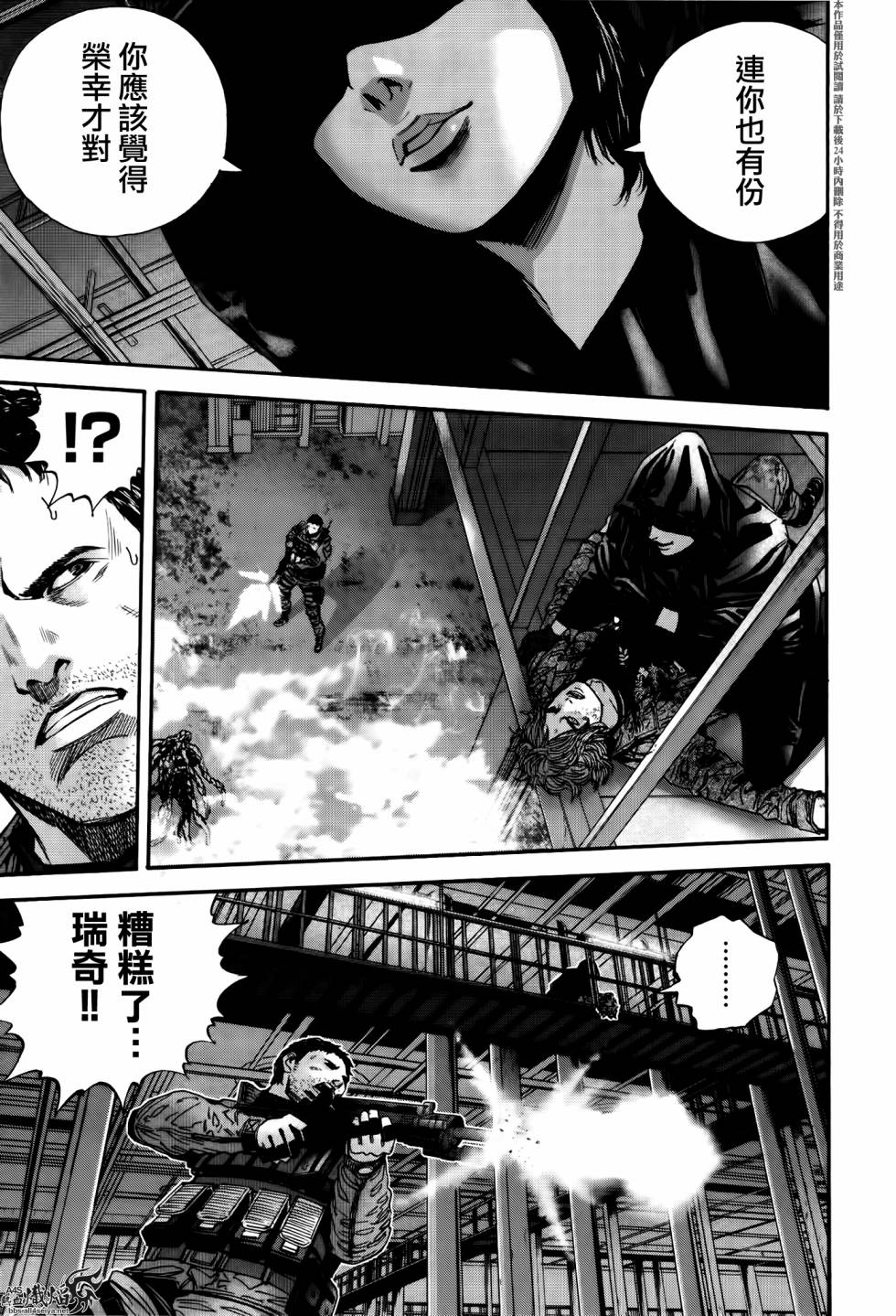 ����Σ�� ������ά������ ��32�� (15).jpg