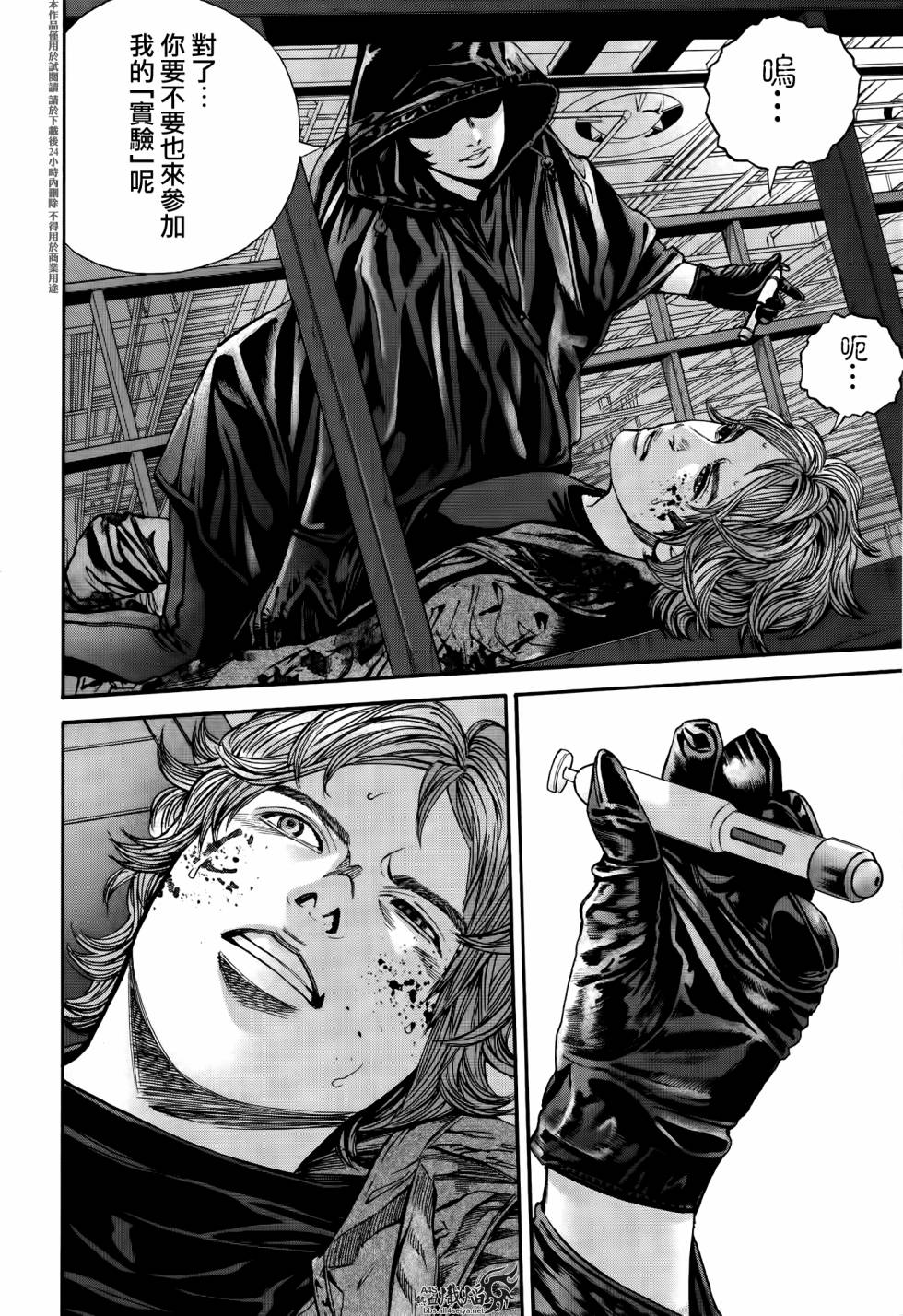 ����Σ�� ������ά������ ��32�� (14).jpg