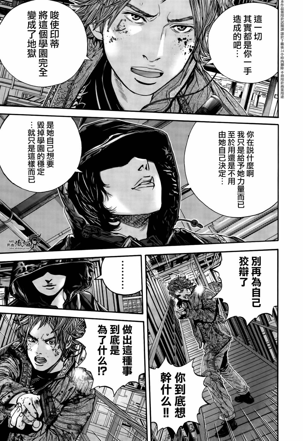 ����Σ�� ������ά������ ��32�� (11).jpg