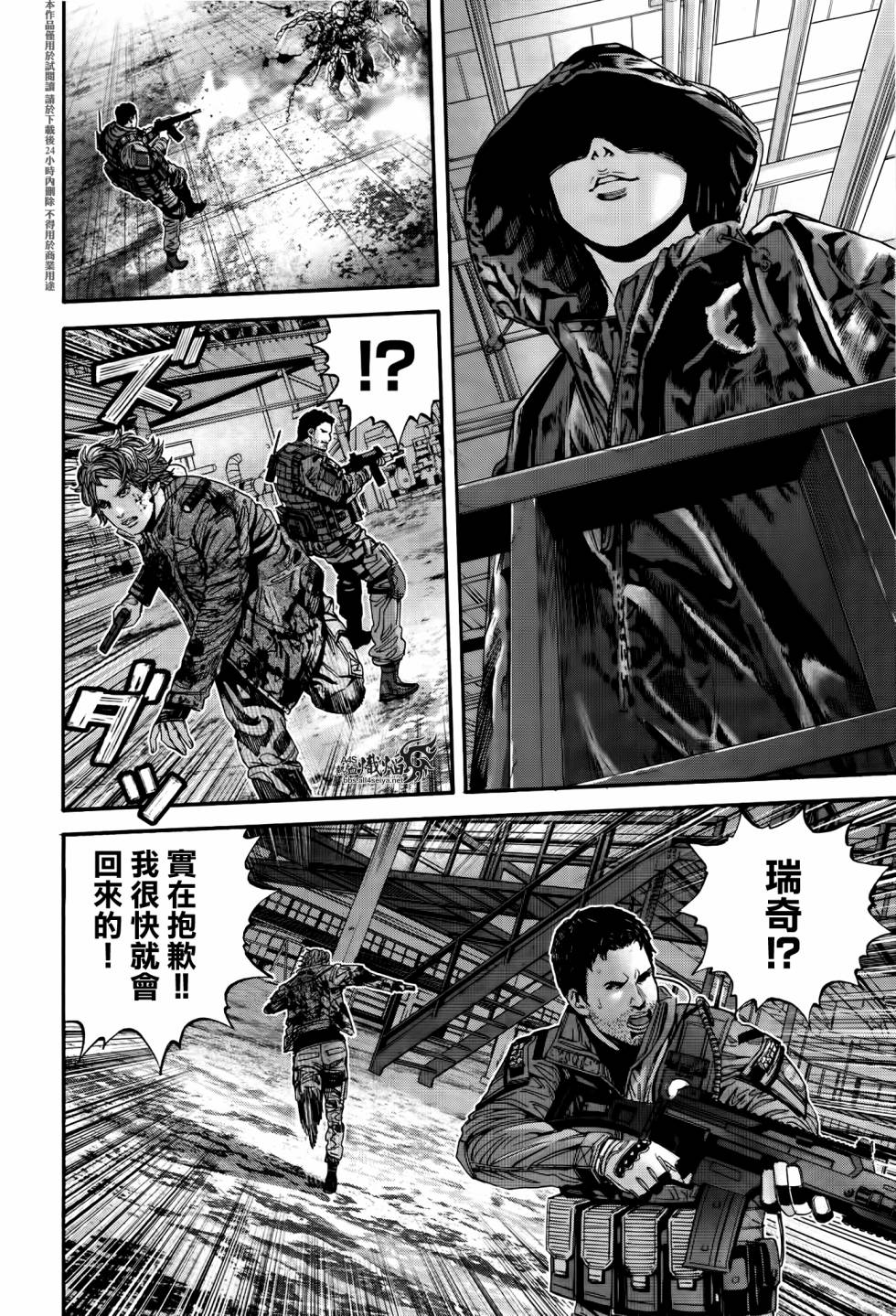 ����Σ�� ������ά������ ��32�� (6).jpg