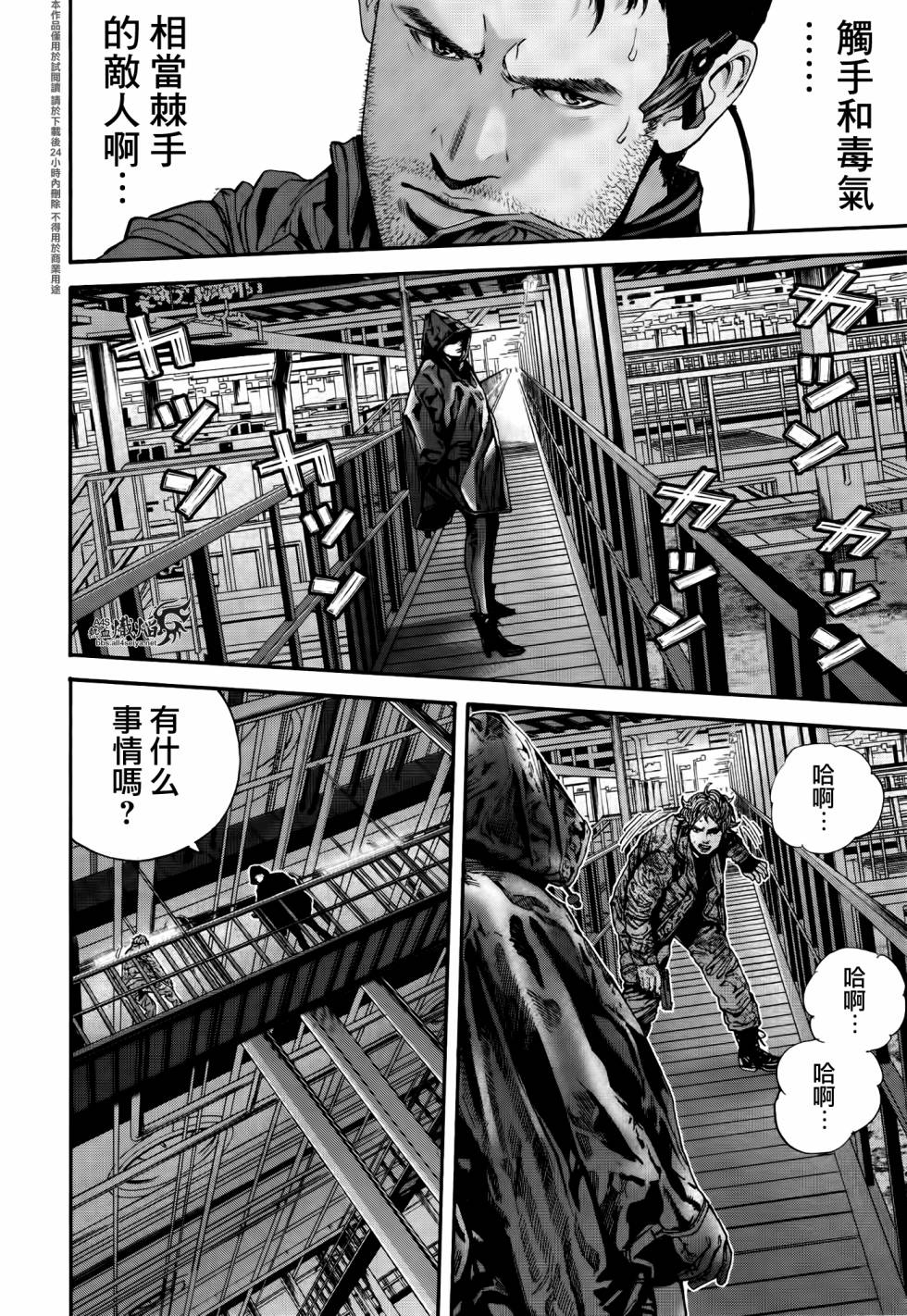 ����Σ�� ������ά������ ��32�� (10).jpg