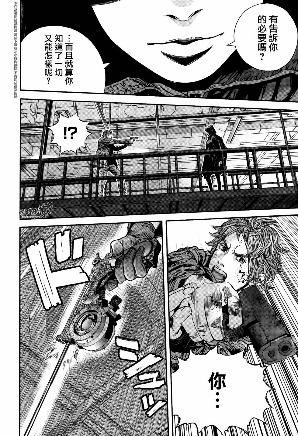 ����Σ�� ������ά������ ��32�� (12).jpg