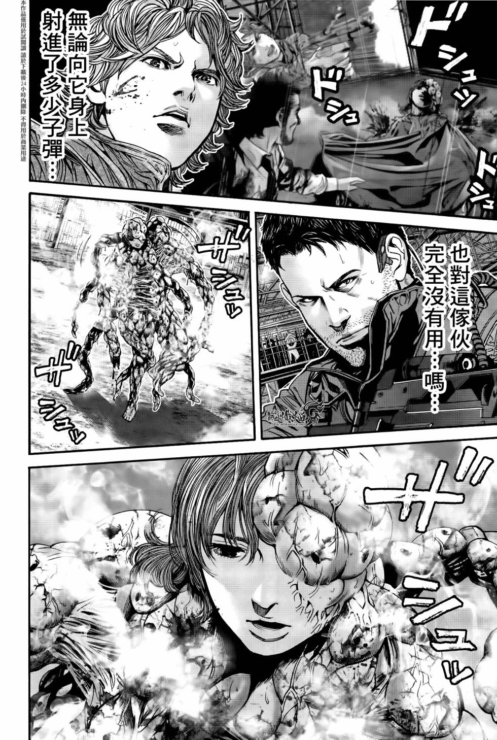 ����Σ�� ������ά������ ��32�� (4).jpg