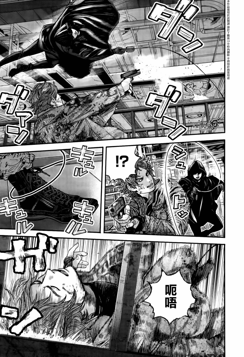 ����Σ�� ������ά������ ��32�� (13).jpg