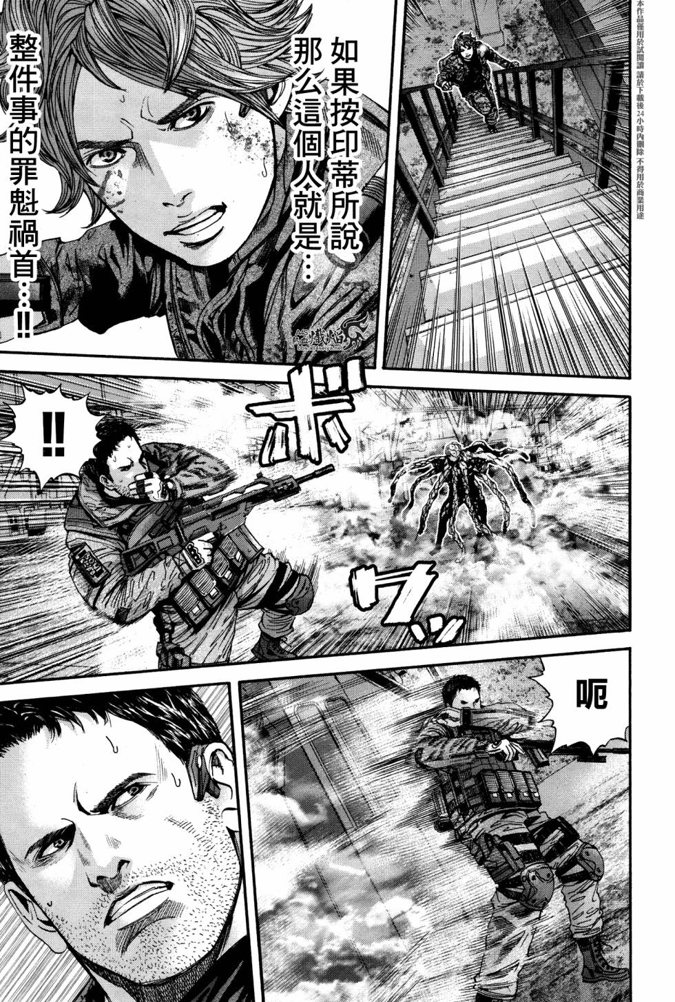 ����Σ�� ������ά������ ��32�� (7).jpg