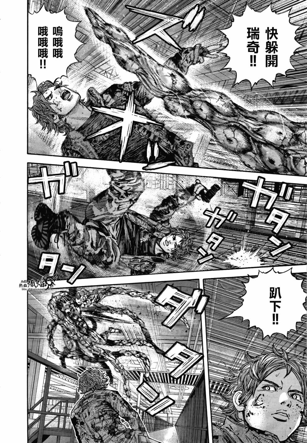 ����Σ�� ������ά������ ��33�� (6).jpg