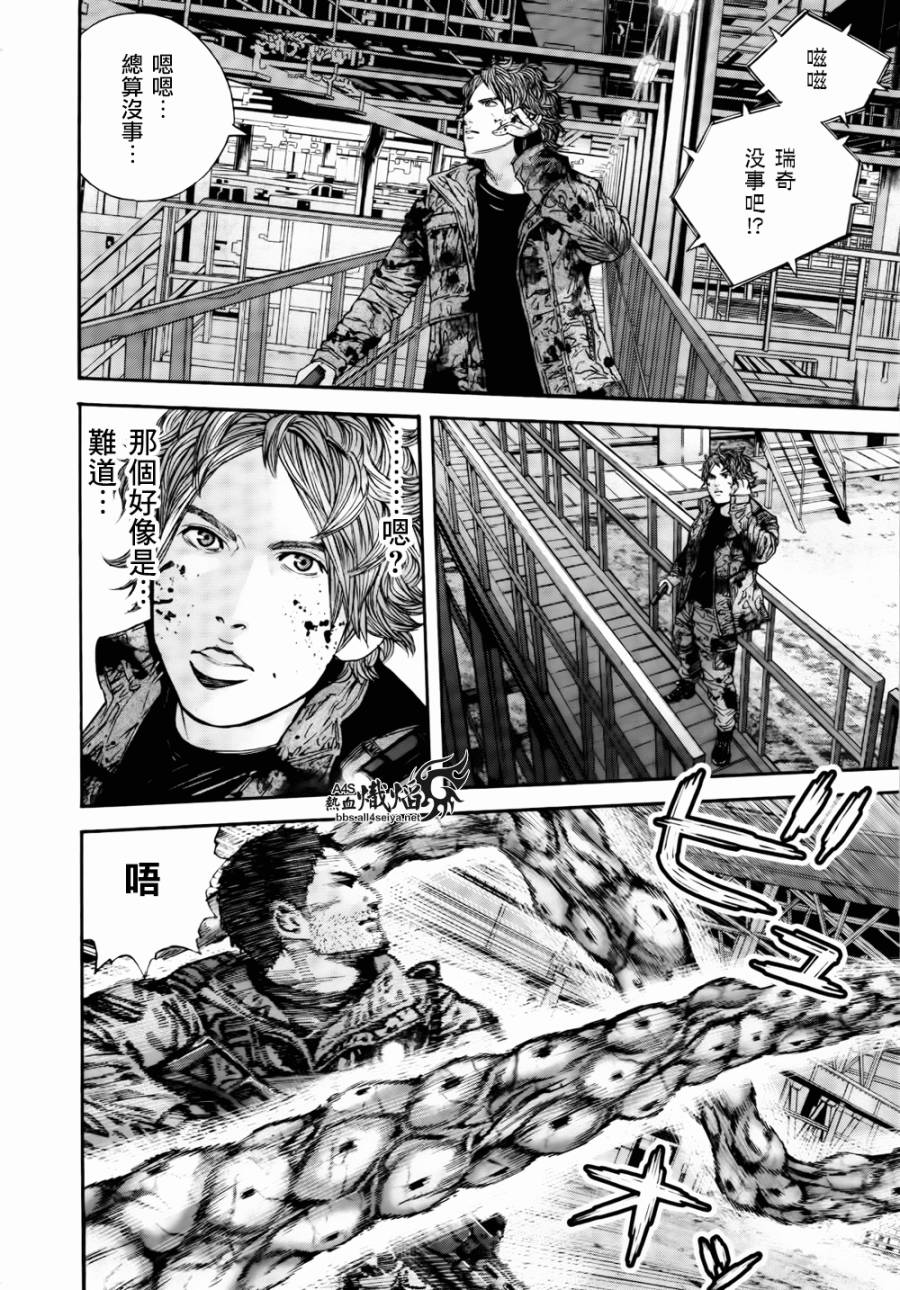 ����Σ�� ������ά������ ��33�� (8).jpg