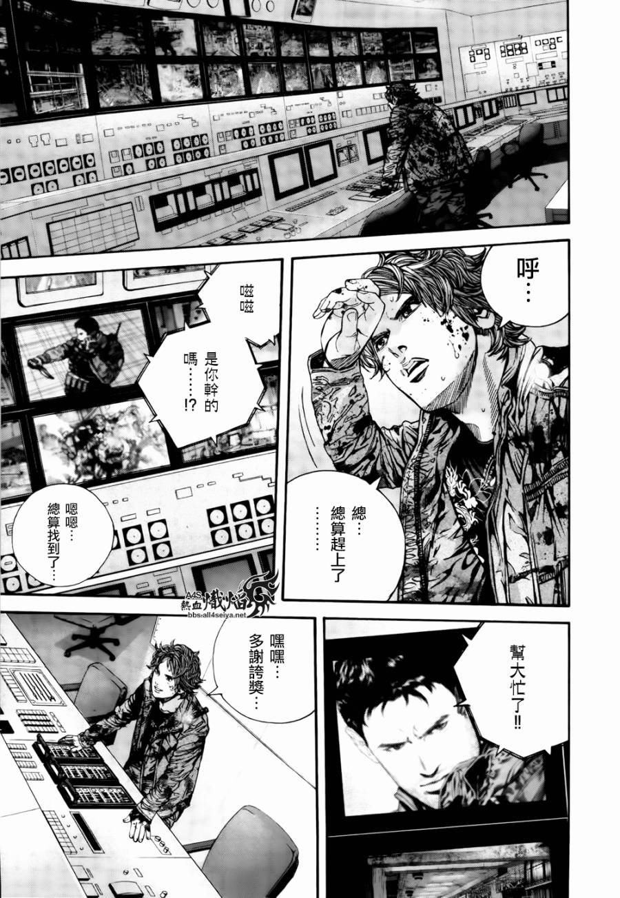 ����Σ�� ������ά������ ��33�� (19).jpg