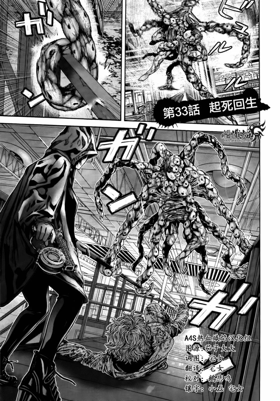 ����Σ�� ������ά������ ��33�� (3).jpg