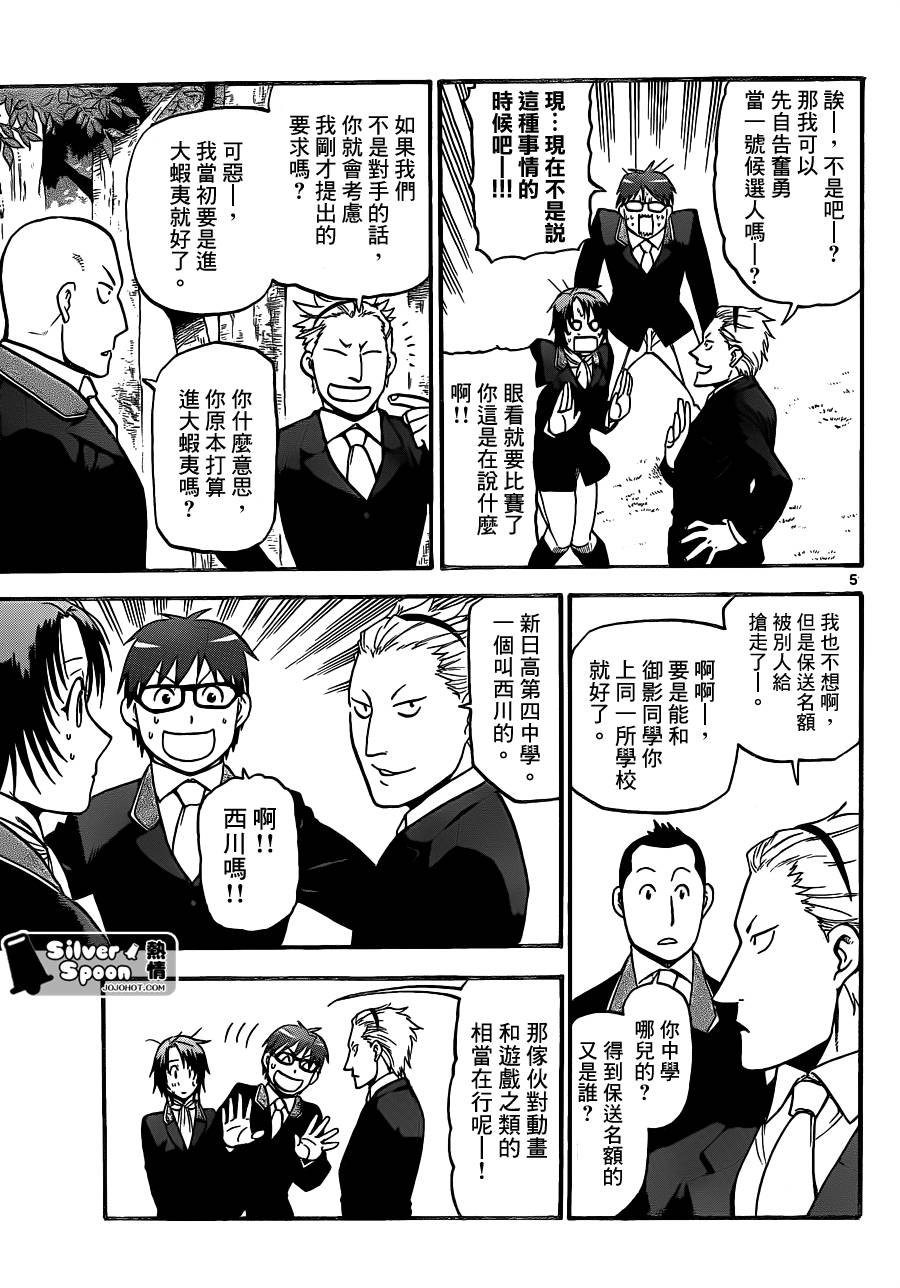 ����֮�� ��106�� (5).jpg