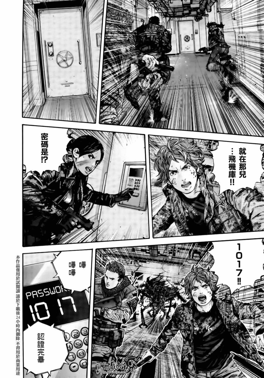 ����Σ�� ������ά������ ��35�� (6).jpg