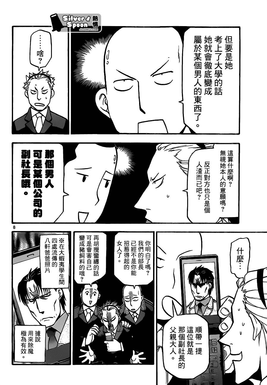 ����֮�� ��106�� (8).jpg