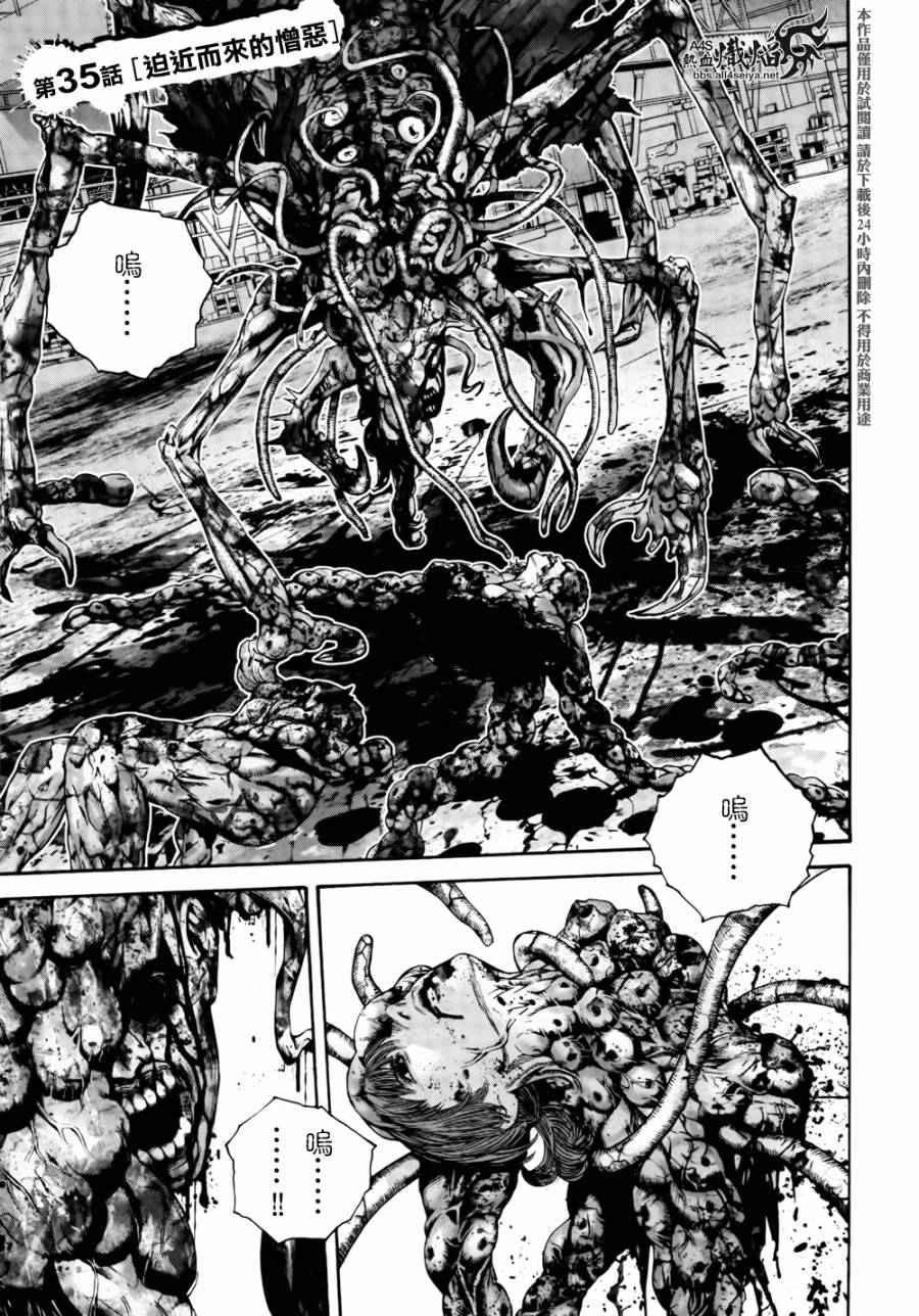 ����Σ�� ������ά������ ��35�� (1).jpg