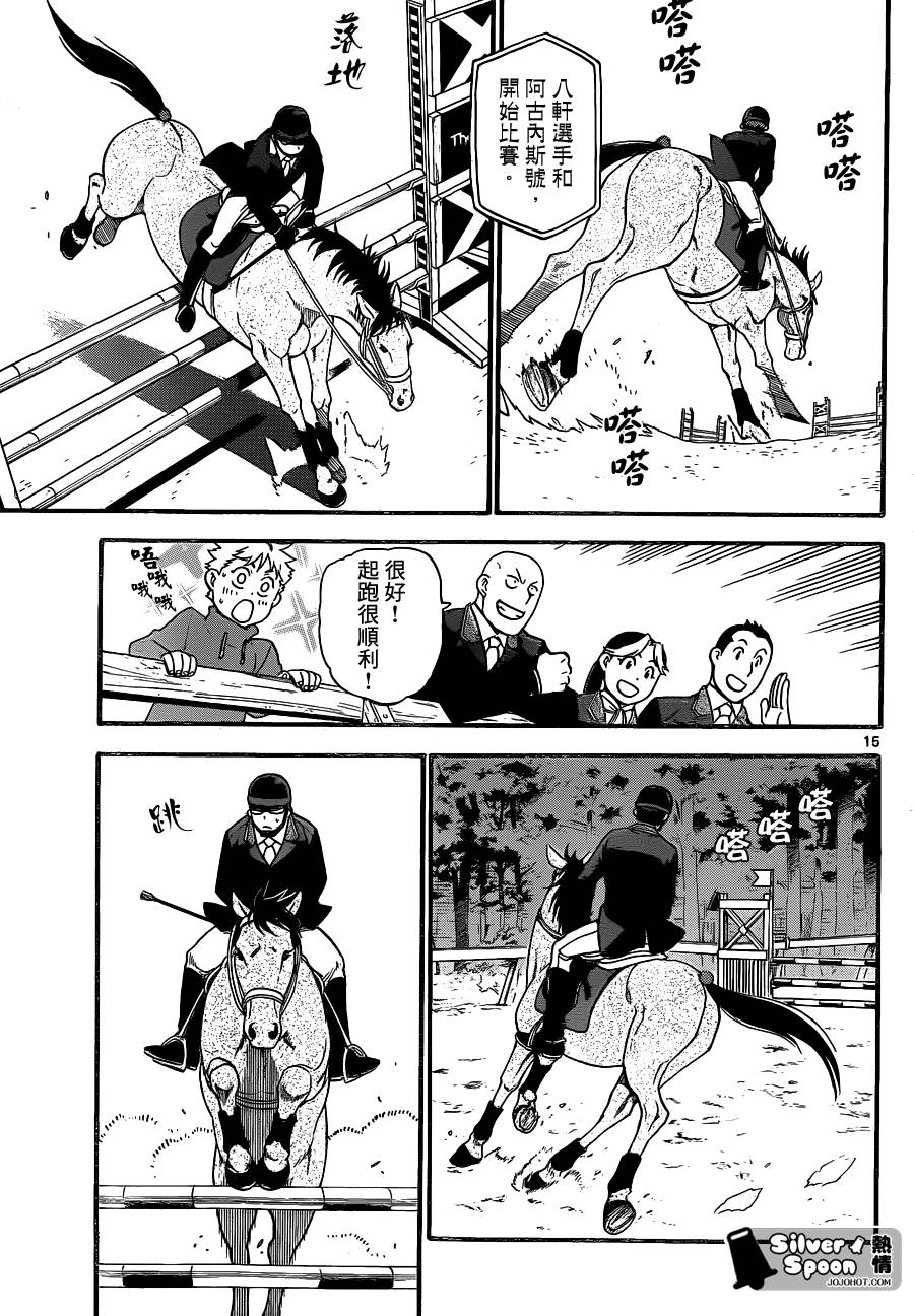 ����֮�� ��107�� (15).jpg