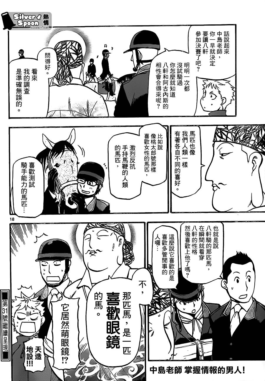 ����֮�� ��106�� (18).jpg