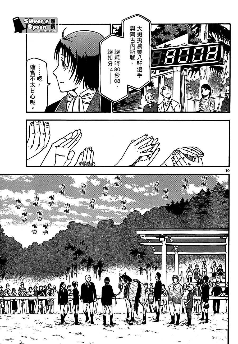 ����֮�� ��108�� (9).jpg