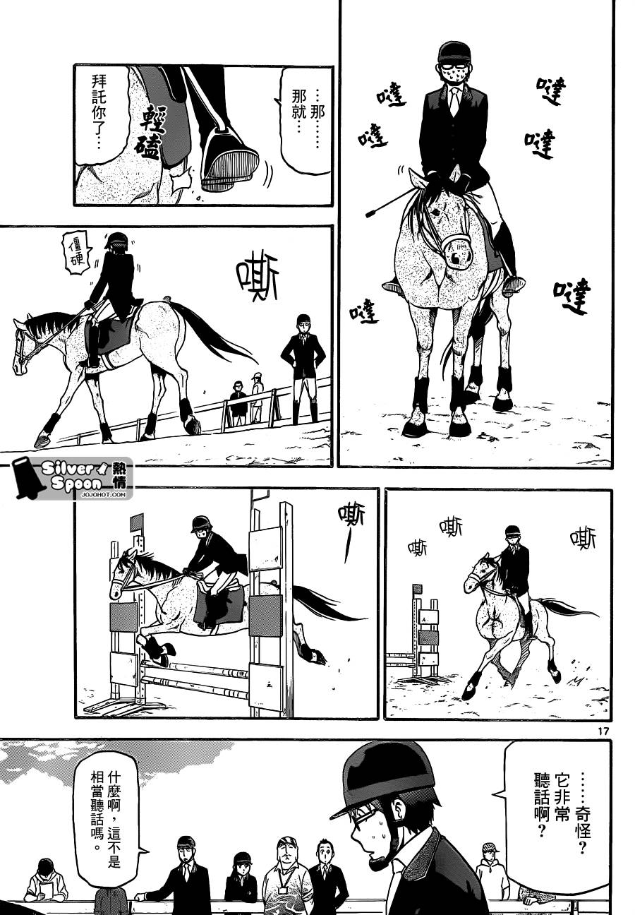 ����֮�� ��106�� (17).jpg