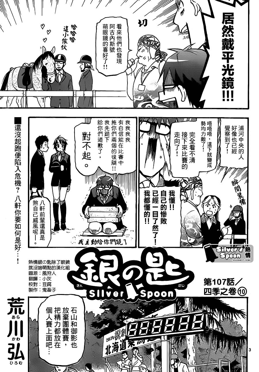 ����֮�� ��107�� (3).jpg