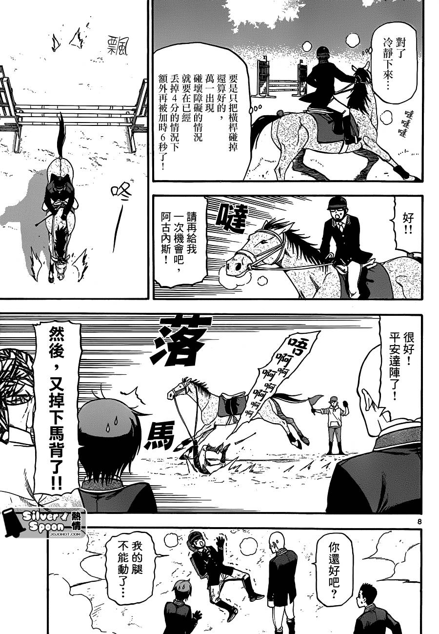 ����֮�� ��108�� (7).jpg