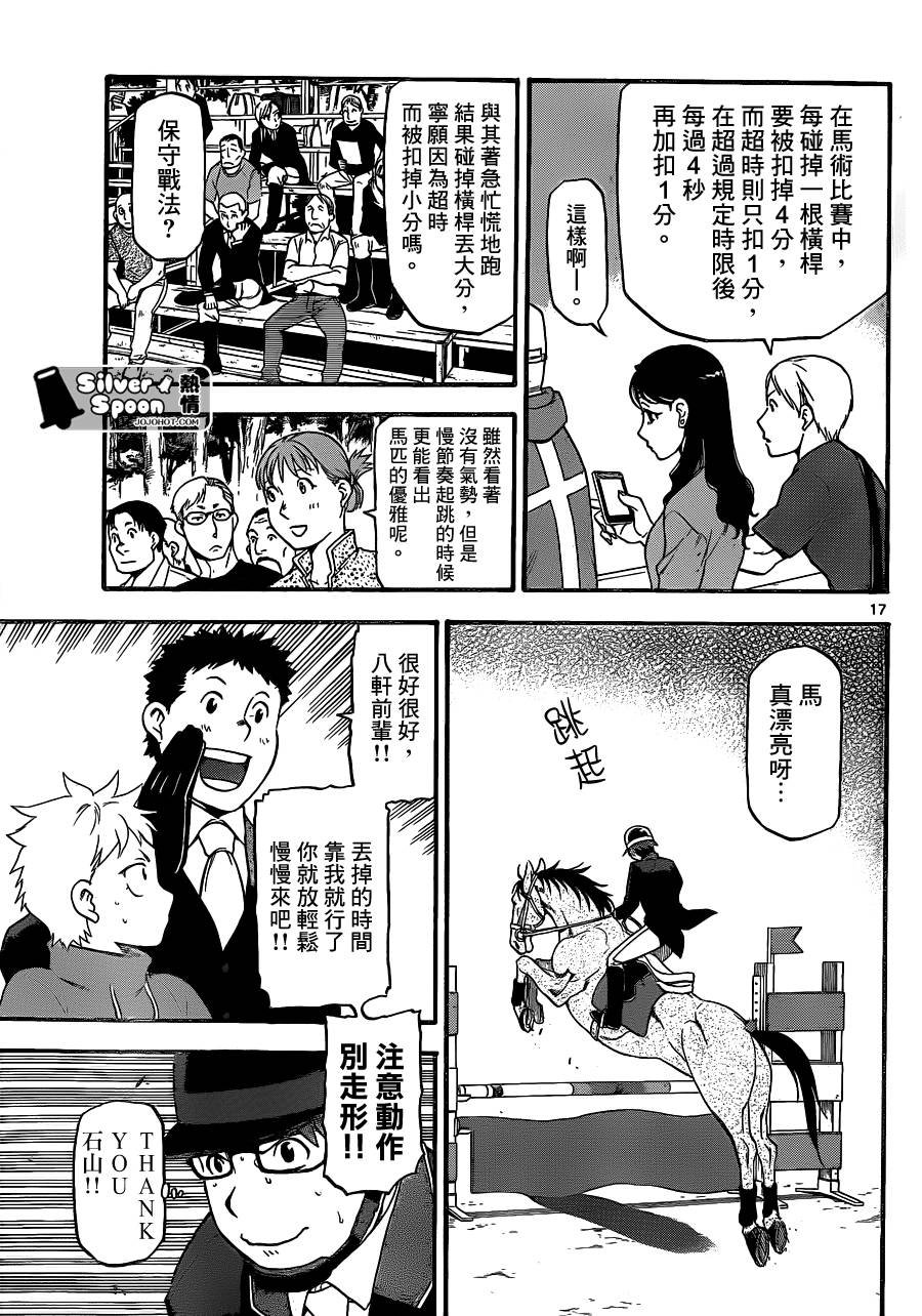 ����֮�� ��107�� (17).jpg