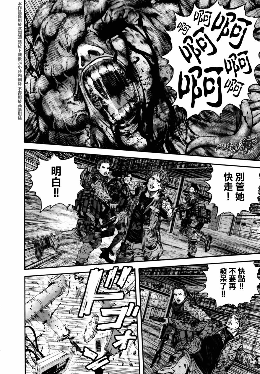 ����Σ�� ������ά������ ��35�� (4).jpg