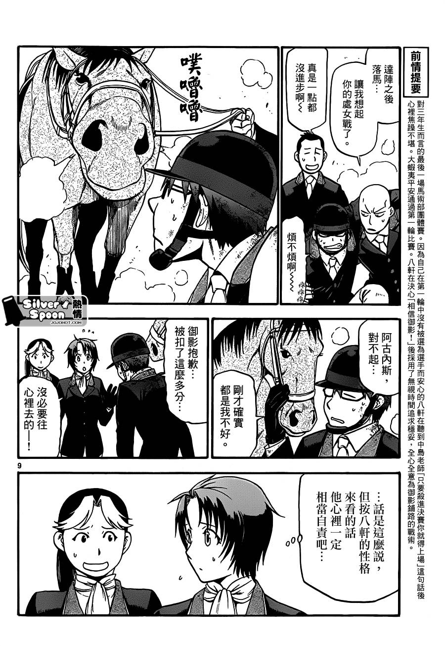 ����֮�� ��108�� (8).jpg