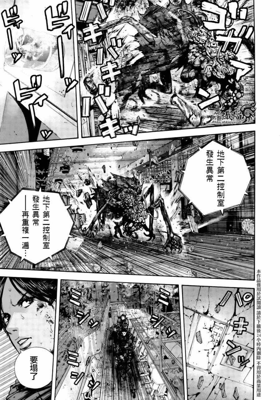 ����Σ�� ������ά������ ��35�� (5).jpg