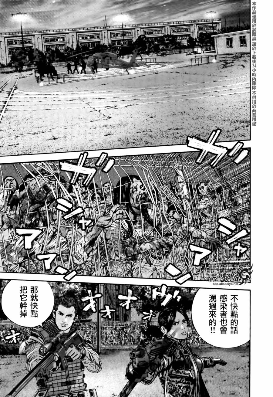 ����Σ�� ������ά������ ��35�� (16).jpg