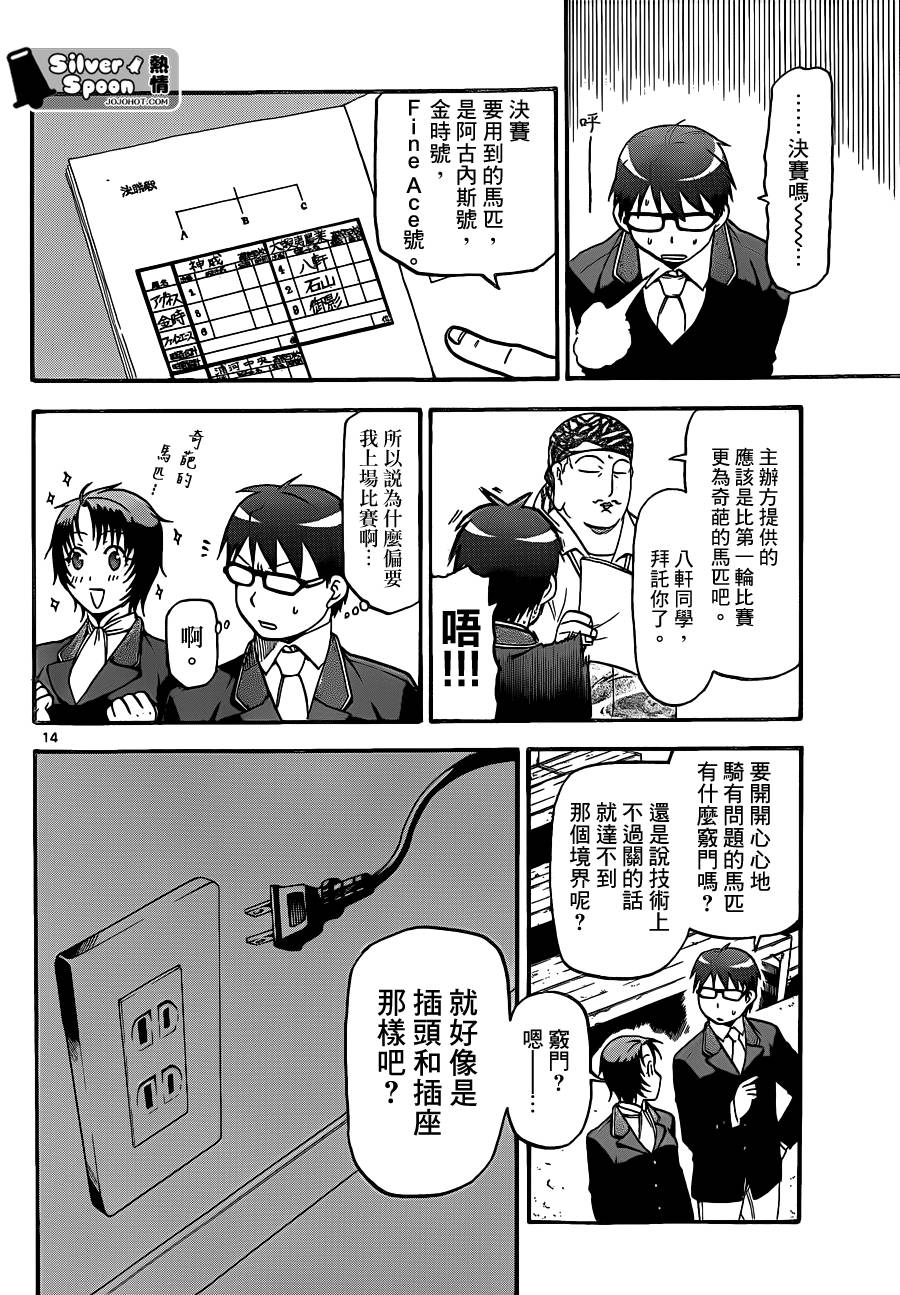 ����֮�� ��106�� (14).jpg