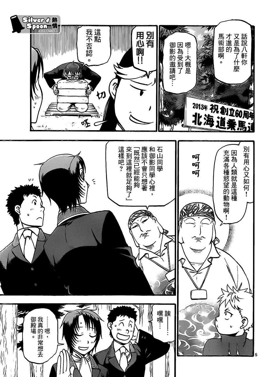 ����֮�� ��107�� (5).jpg