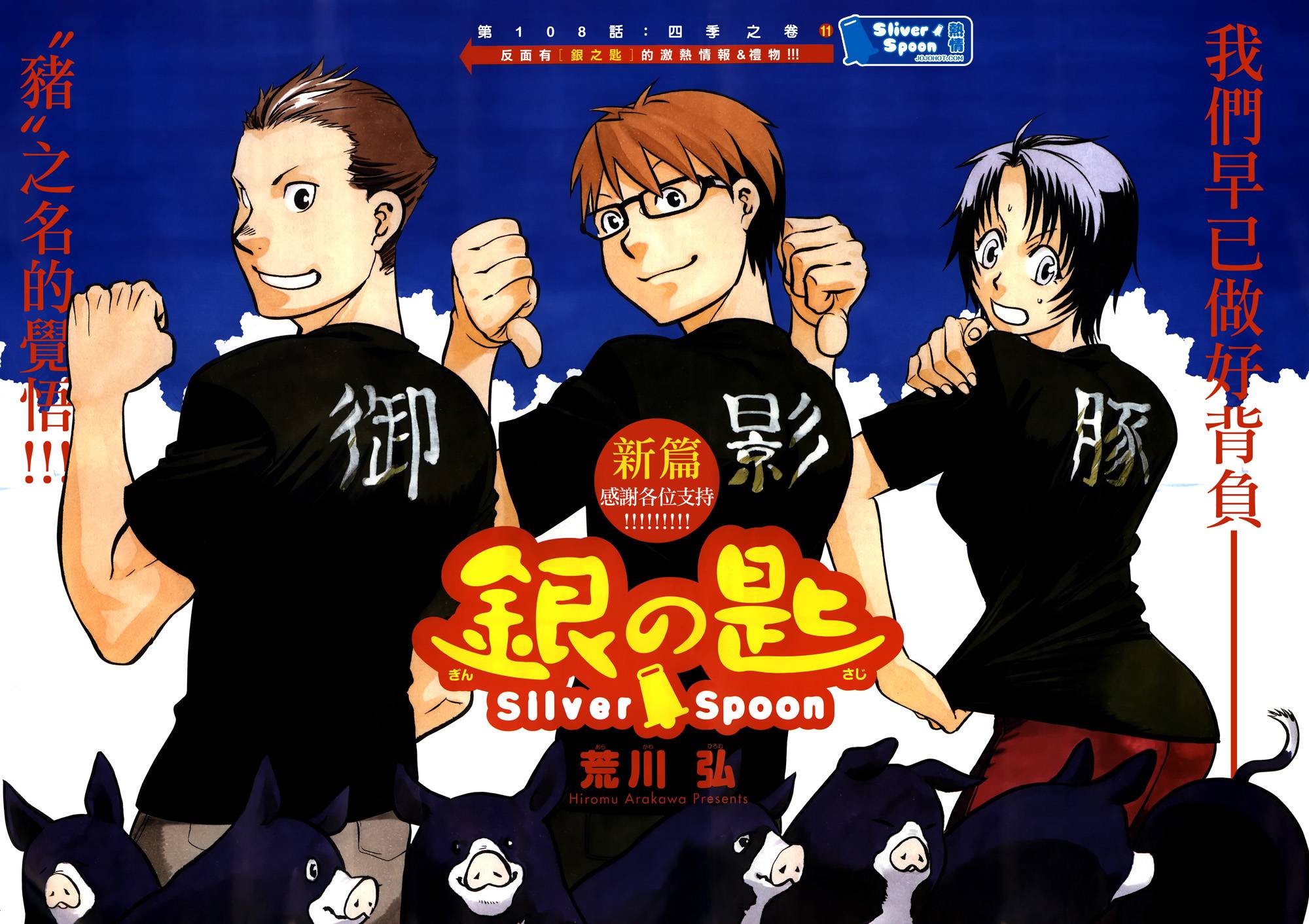 ����֮�� ��108�� (2).jpg