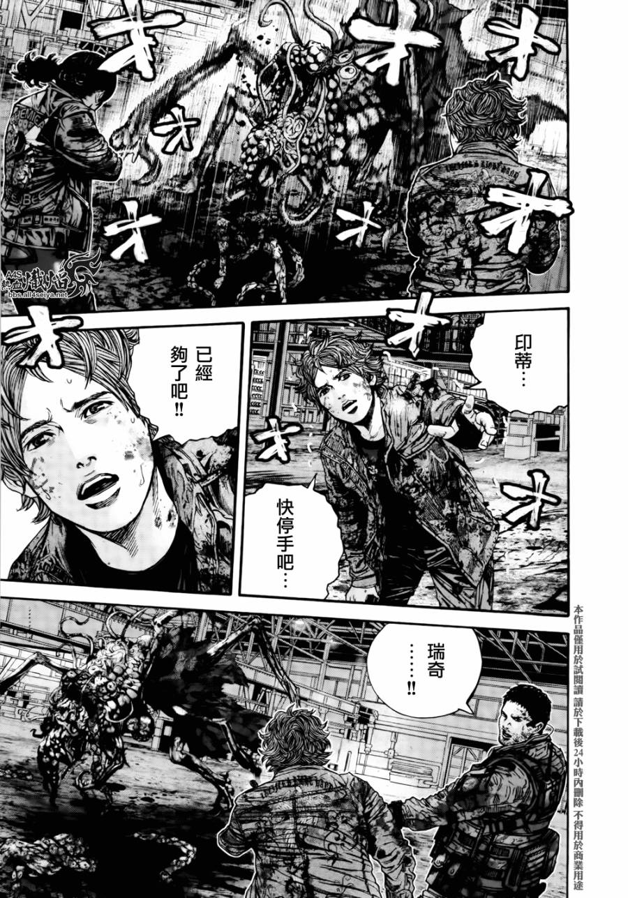 ����Σ�� ������ά������ ��35�� (3).jpg