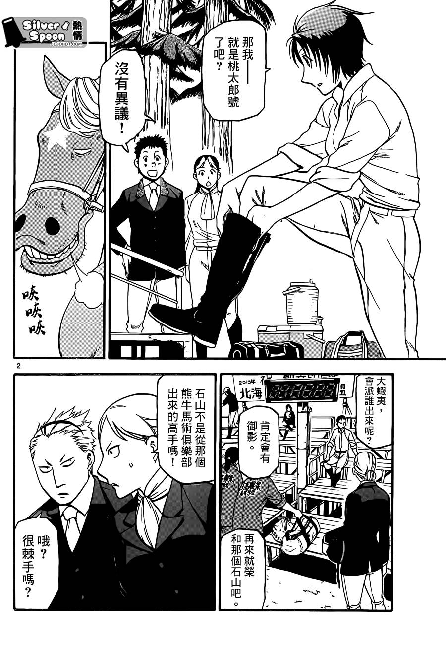 ����֮�� ��106�� (2).jpg