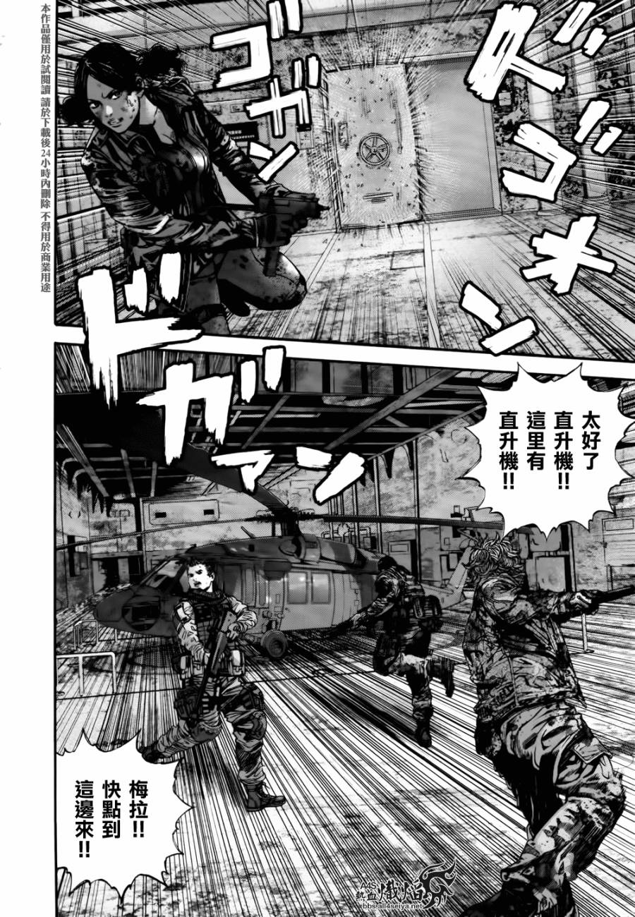 ����Σ�� ������ά������ ��35�� (8).jpg