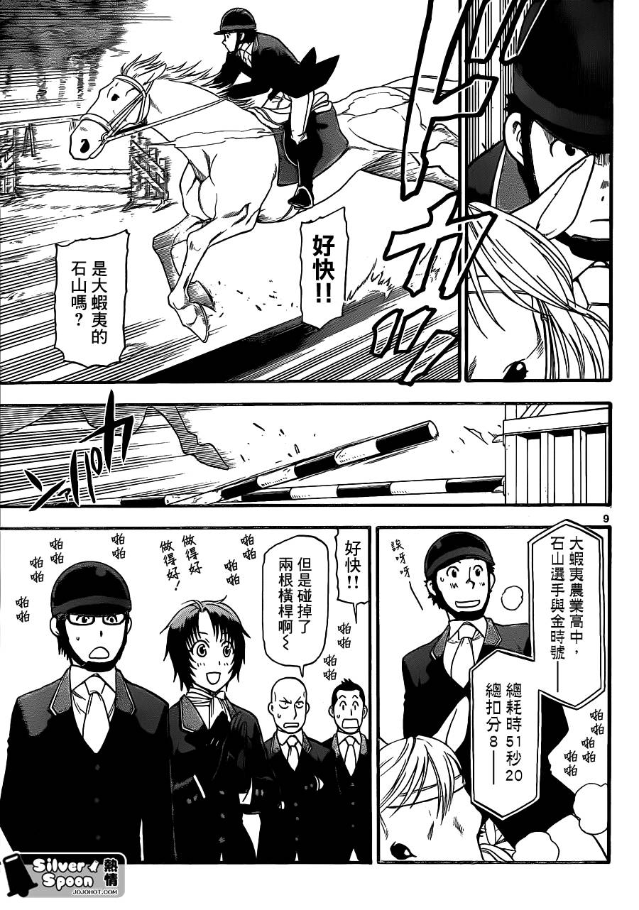 ����֮�� ��107�� (9).jpg