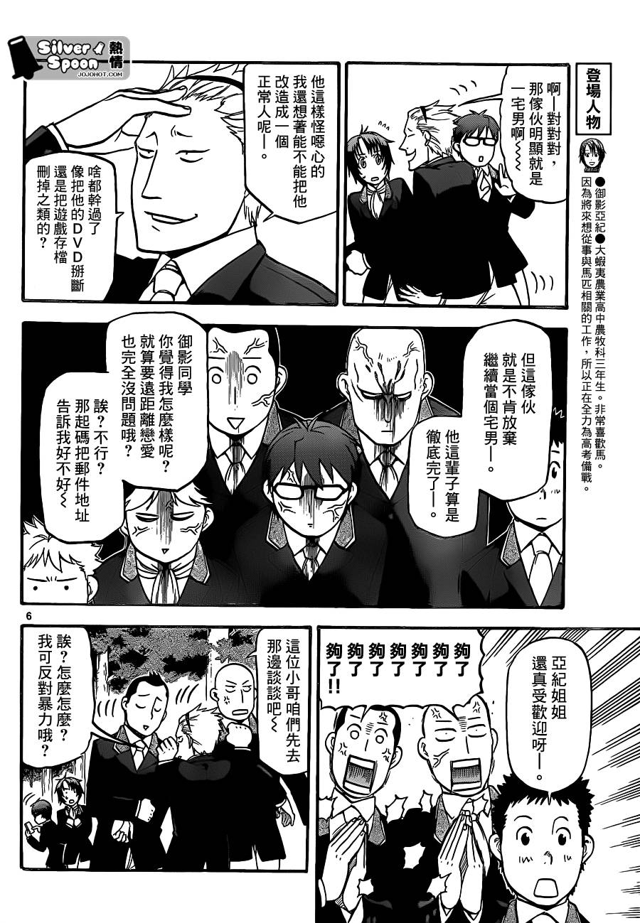 ����֮�� ��106�� (6).jpg