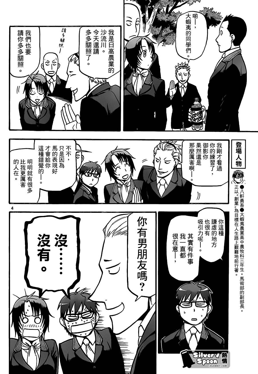 ����֮�� ��106�� (4).jpg