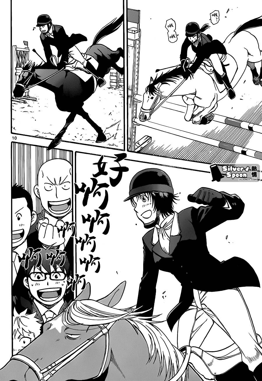 ����֮�� ��106�� (10).jpg