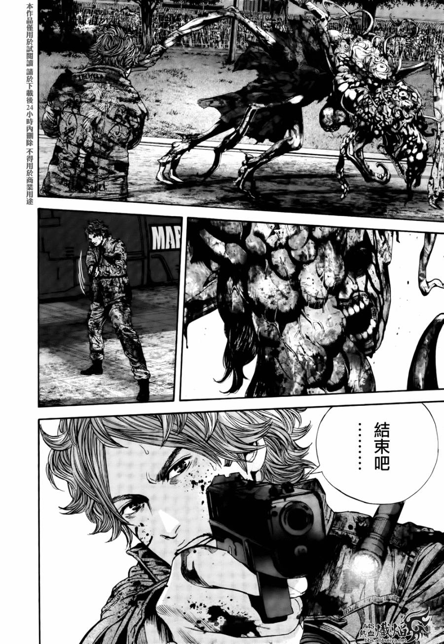 ����Σ�� ������ά������ ��35�� (17).jpg