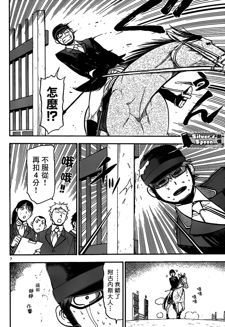 ����֮�� ��108�� (6).jpg