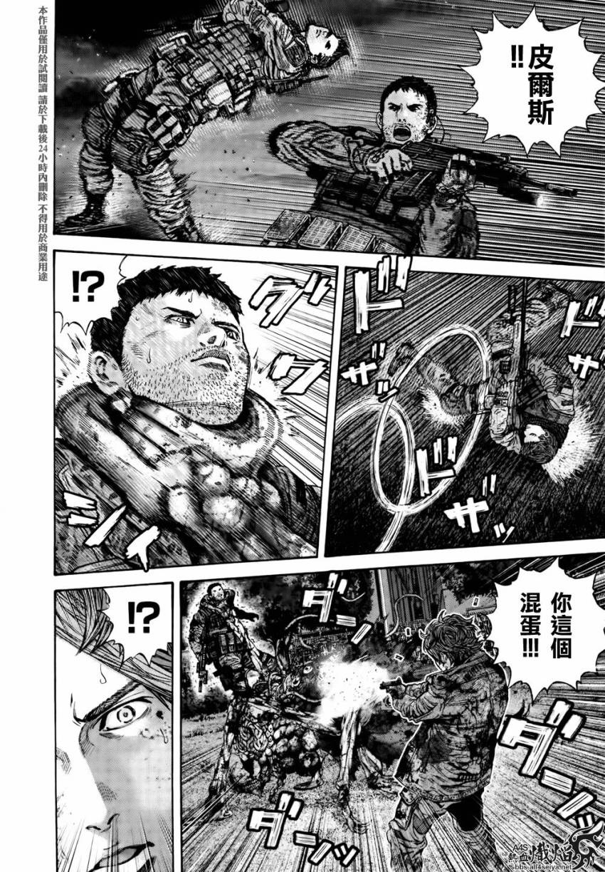 ����Σ�� ������ά������ ��36�� (4).jpg