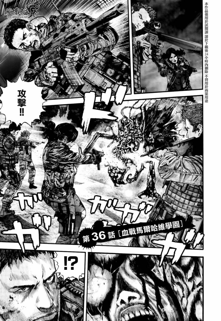 ����Σ�� ������ά������ ��36�� (1).jpg