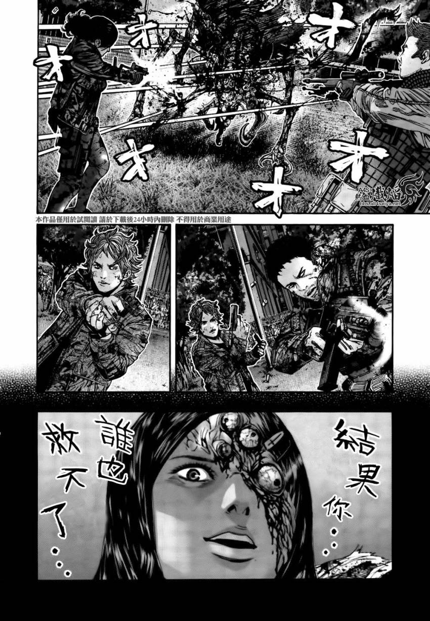 ����Σ�� ������ά������ ��36�� (11).jpg