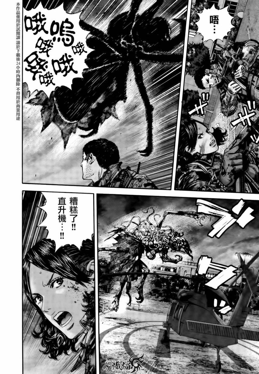 ����Σ�� ������ά������ ��36�� (6).jpg