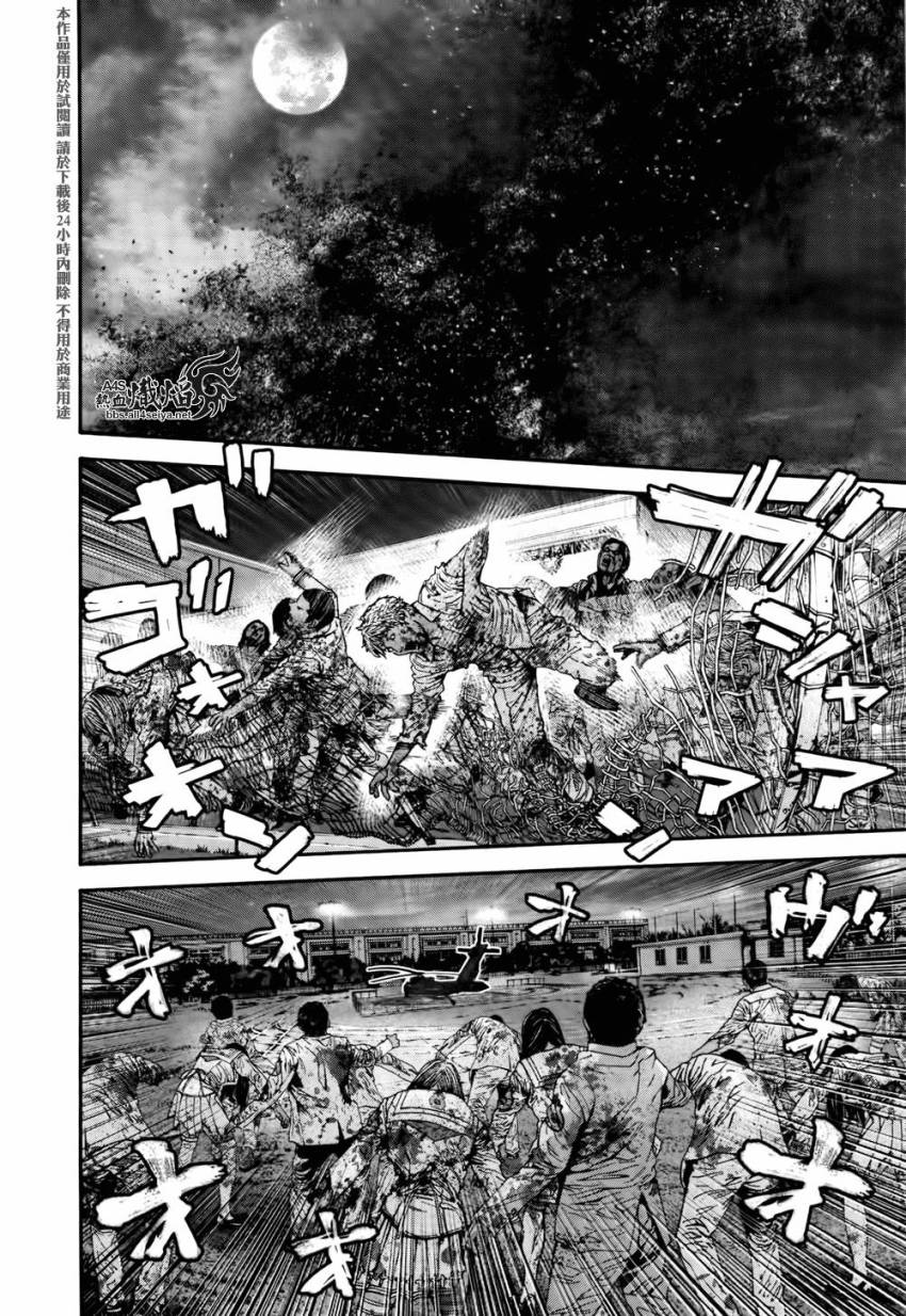 ����Σ�� ������ά������ ��36�� (17).jpg