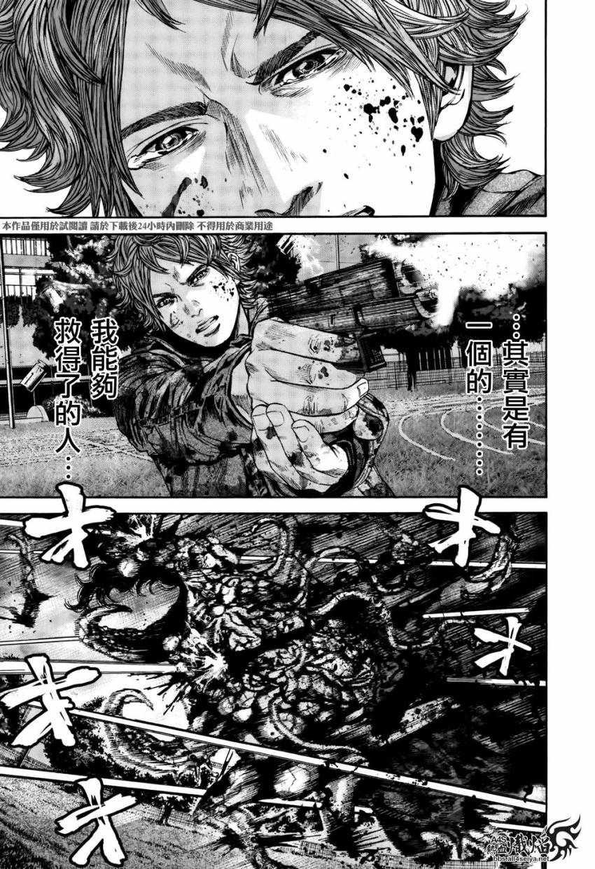 ����Σ�� ������ά������ ��36�� (12).jpg