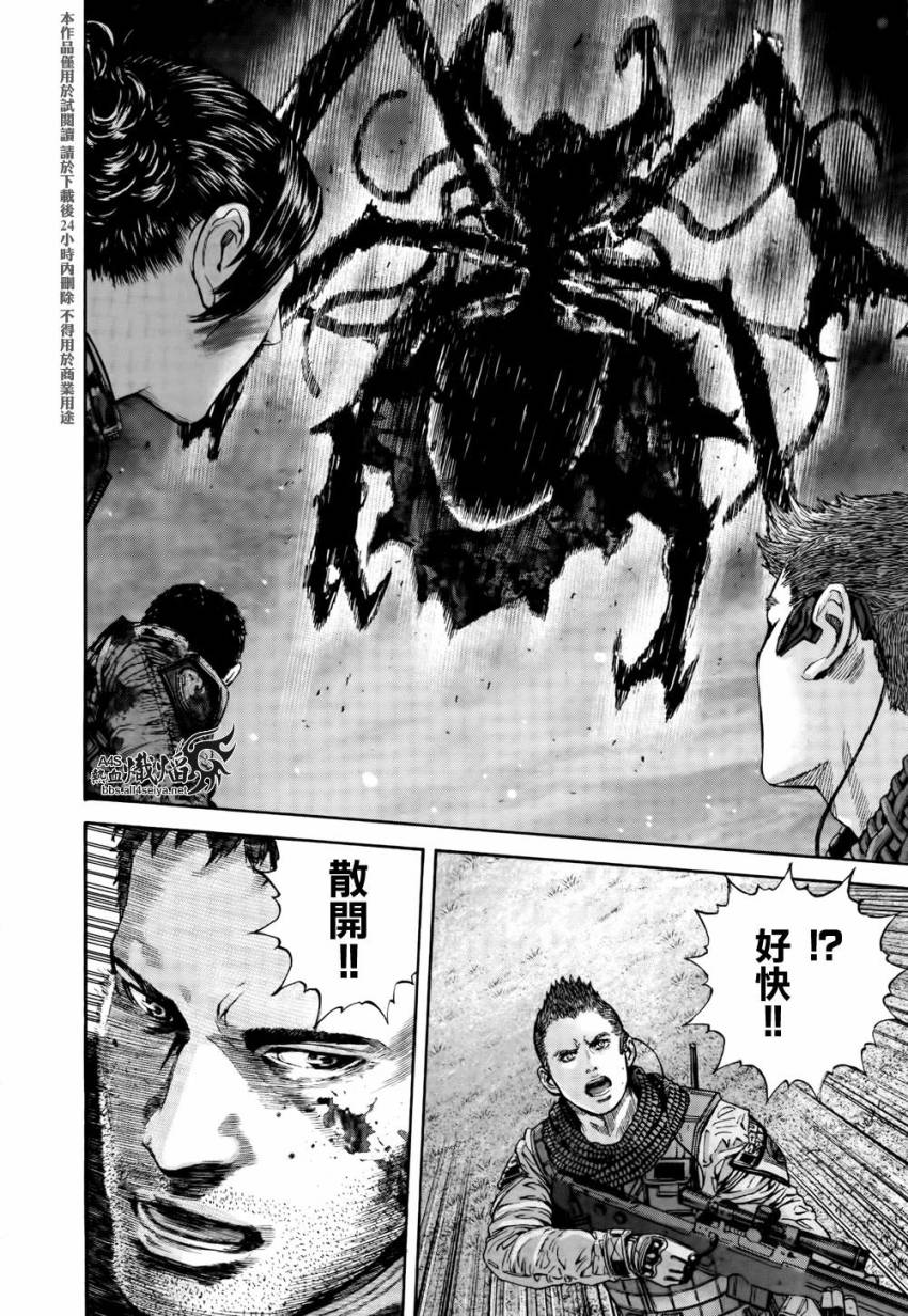 ����Σ�� ������ά������ ��36�� (2).jpg