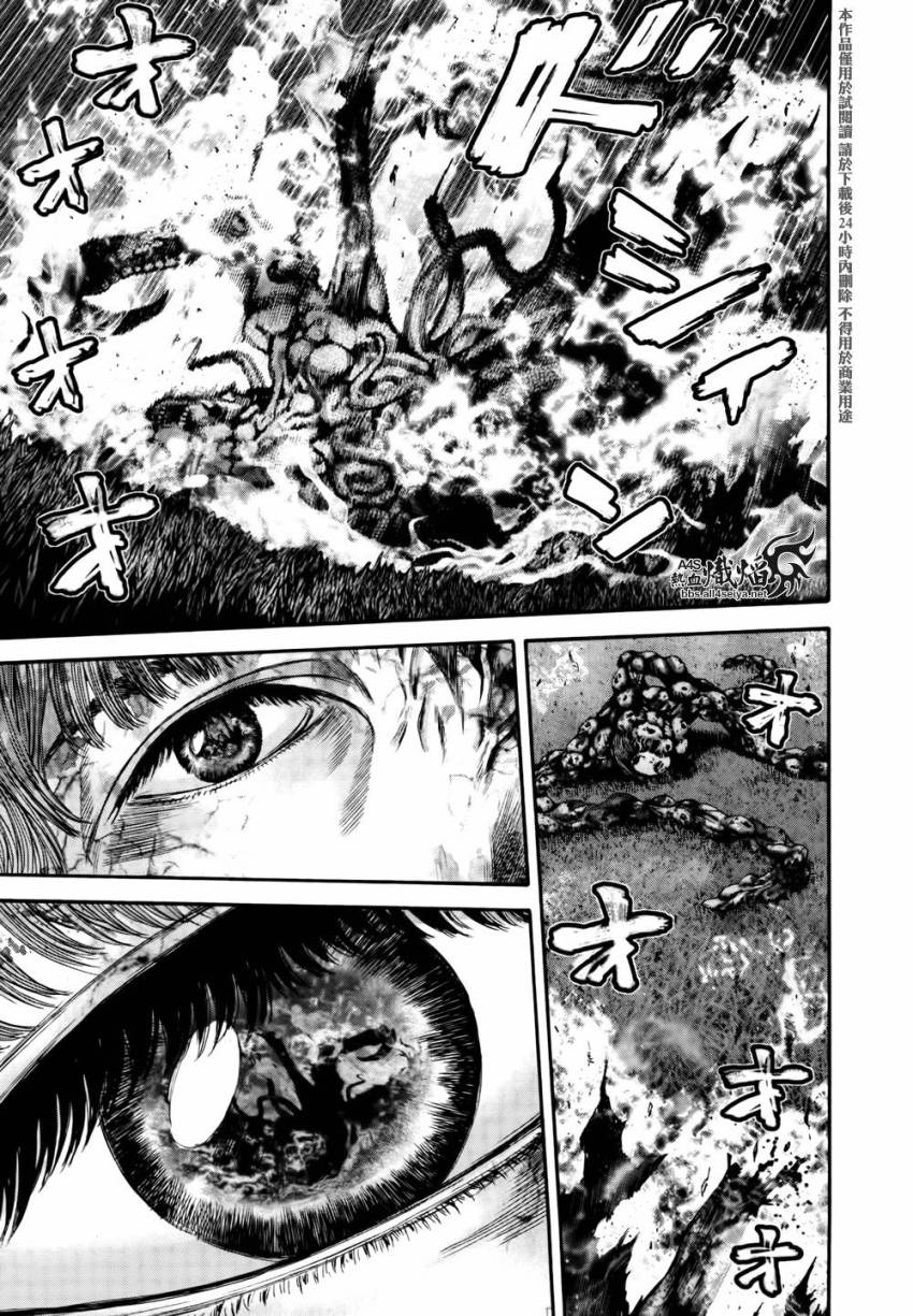 ����Σ�� ������ά������ ��36�� (14).jpg